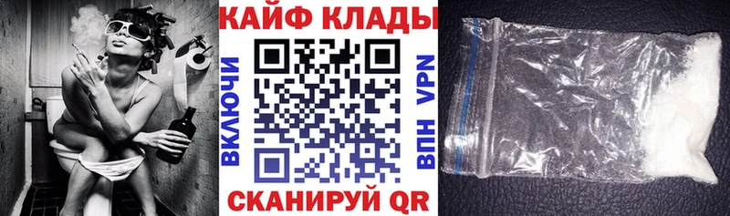 Наркошоп Волхов omg ONION КОКАИН Альфа ПВП МЕФ Конопля