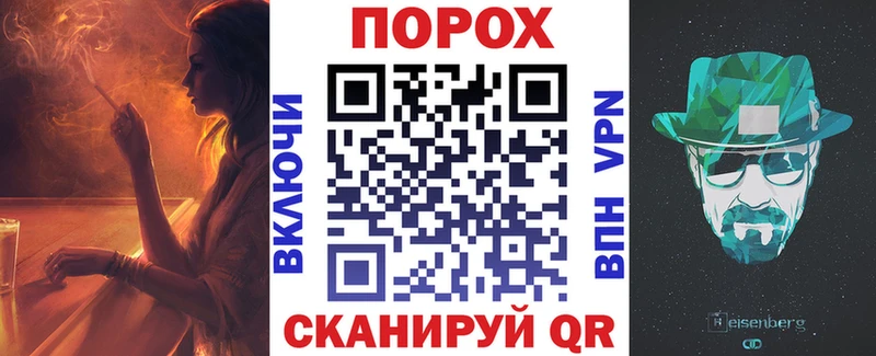 цена Волхов АМФ 97%