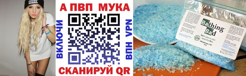 где продают наркотики  Волхов  А ПВП Соль 