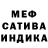 A-PVP мука AngelTR