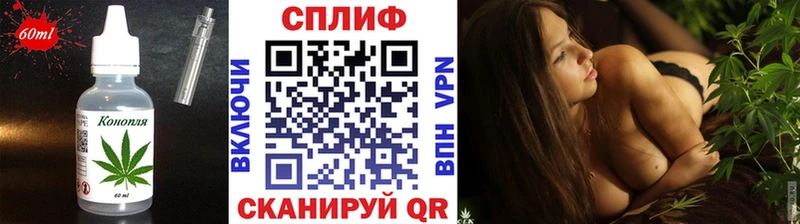 магазин  наркотиков  МЕГА маркетплейс  Cannafood конопля  Волхов 
