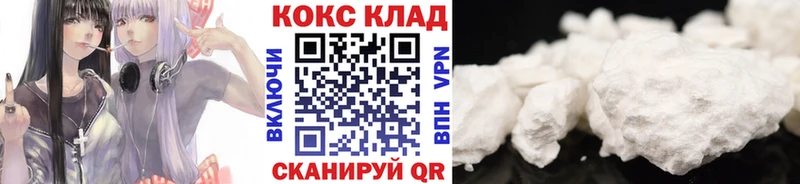 COCAIN Перу  Волхов 