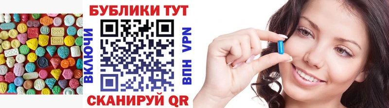 Экстази круглые  Волхов 