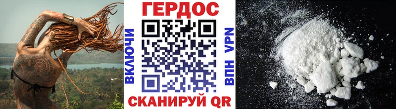 ГЕРОИН гречка  Волхов 