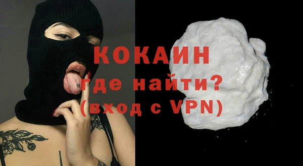 кокаин премиум Алексин