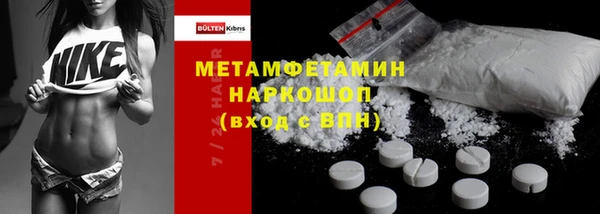 спиды Слюдянка