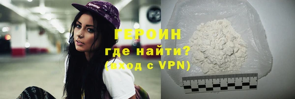 кокаин премиум Снежногорск