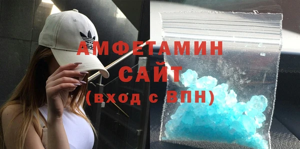 кокаин премиум Алексин