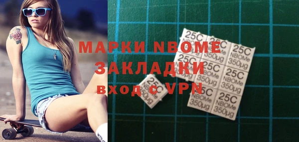 кокаин премиум Алексин