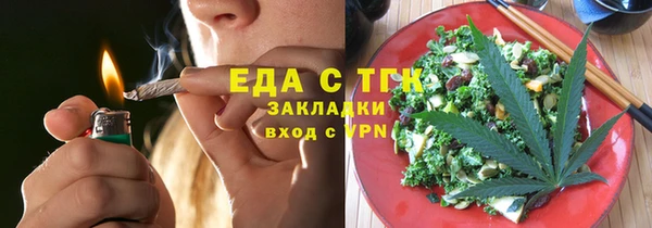 кокаин премиум Алексин