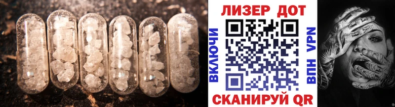 ЛСД экстази ecstasy  закладка  Волхов 