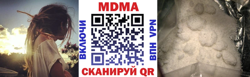 купить   Волхов  МДМА кристаллы 