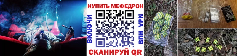 ссылка на мегу tor  Волхов  Меф кристаллы  наркота 