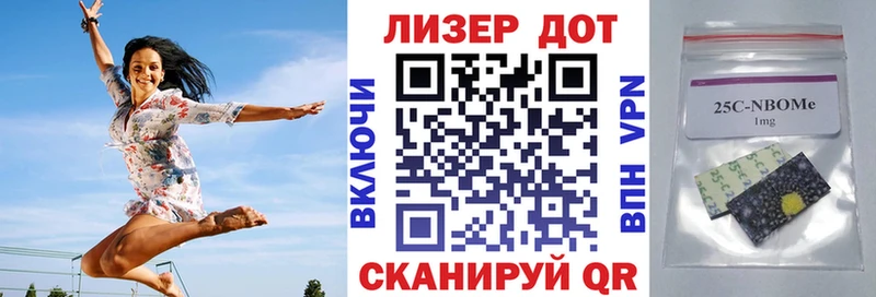 Марки N-bome 1,5мг  где купить наркоту  Волхов 